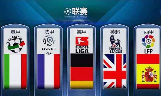 是利雅得勝