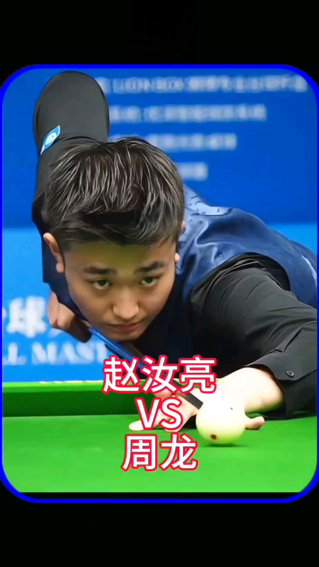 勝利讓英格 勝利讓英格