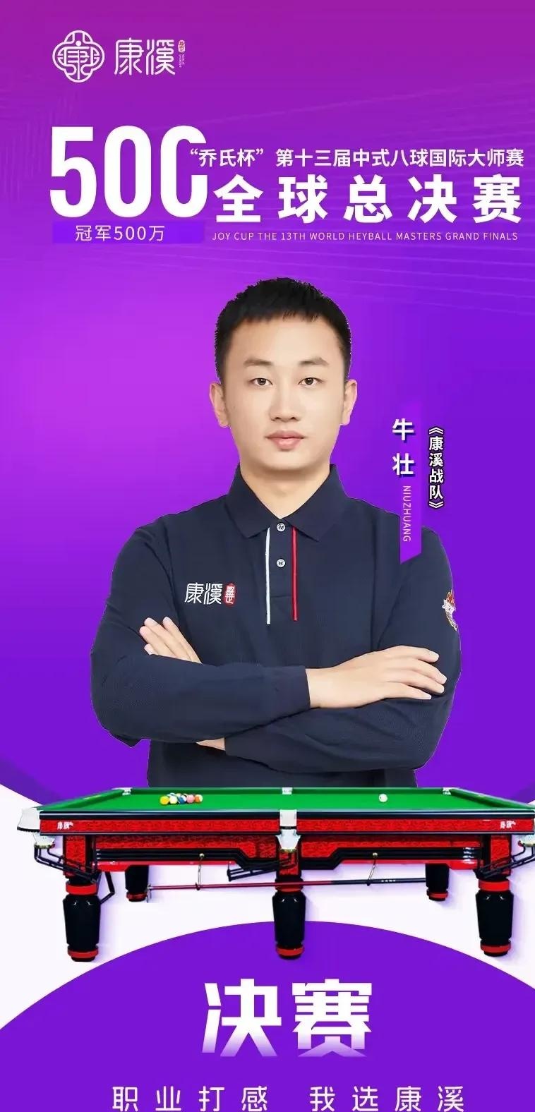 多持球和组 多持球和组