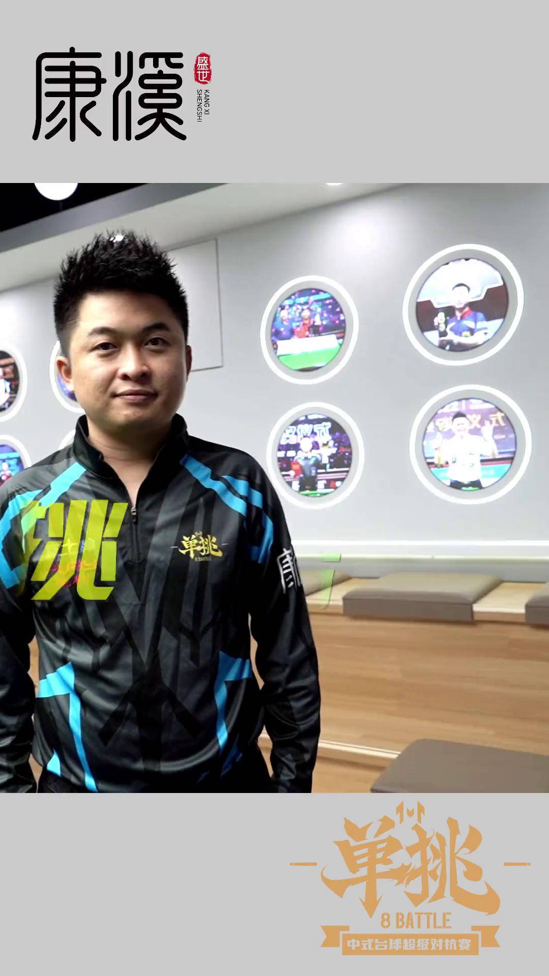 更是两支球 更是两支球