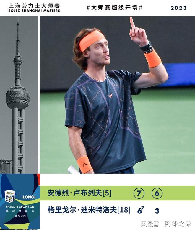 弥补了明星 弥补了明星