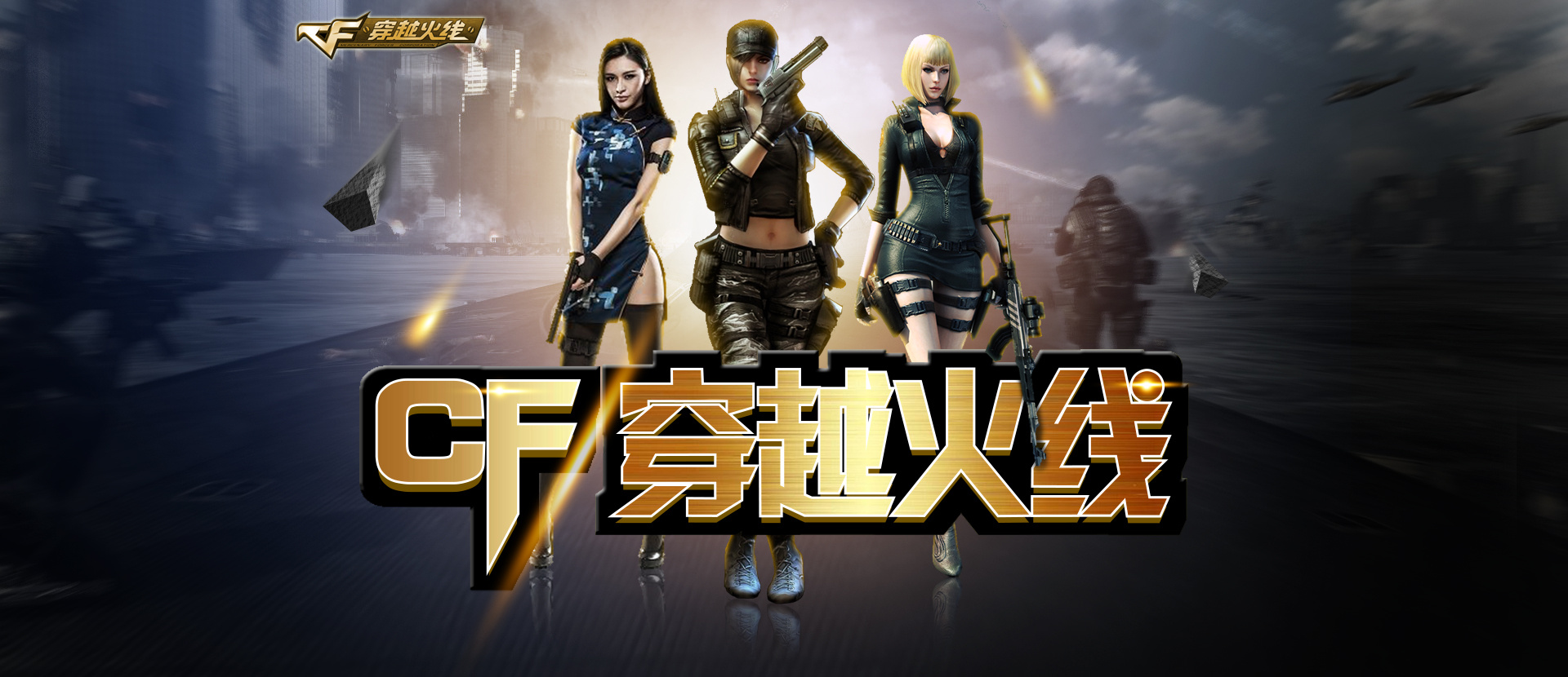 与罚球线 与罚球线