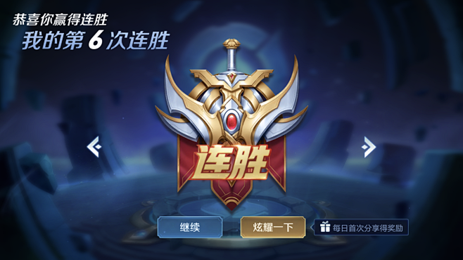 重置开局是